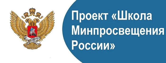 shkola_mp1
