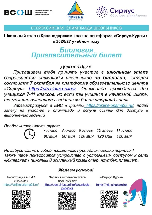 NiJU2BLUxfzv