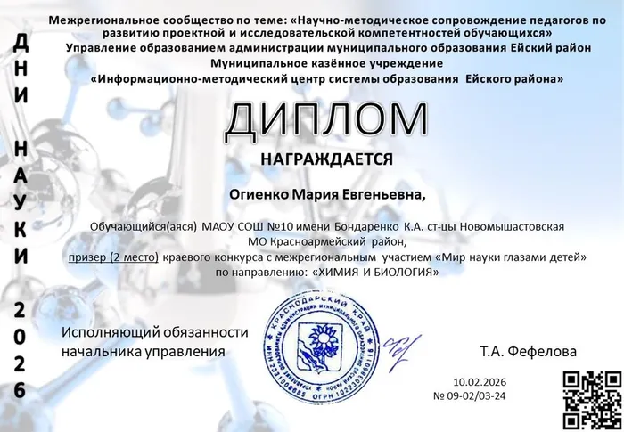 Огиенко